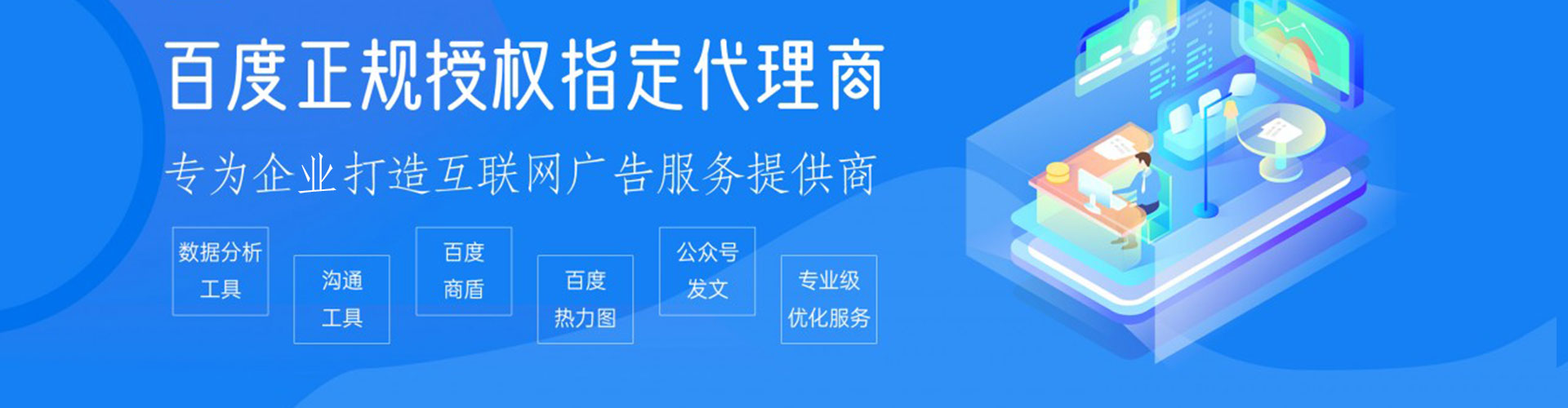 任丘微信信息流