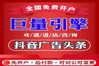 竞价账户开启秘诀：行业领先企业的成功经验